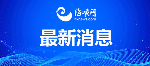 委內(nèi)瑞拉臨時(shí)總統(tǒng)駁斥外部干預(yù) 沒有代理人能統(tǒng)治我們的國家