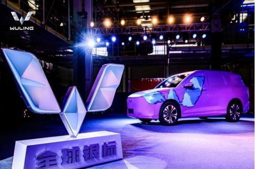 上榜集團汽車股漲跌榜 揚眉吐氣，五菱演繹過山車